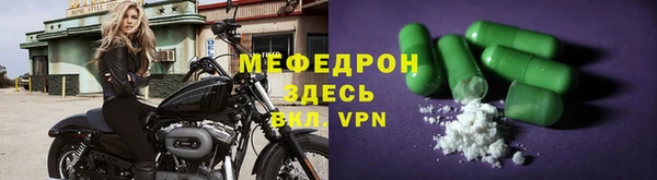 мефедрон VHQ Верея