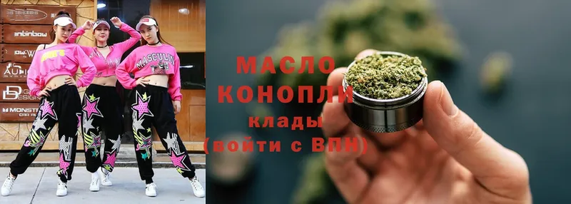 гидра   Стерлитамак  ТГК THC oil 